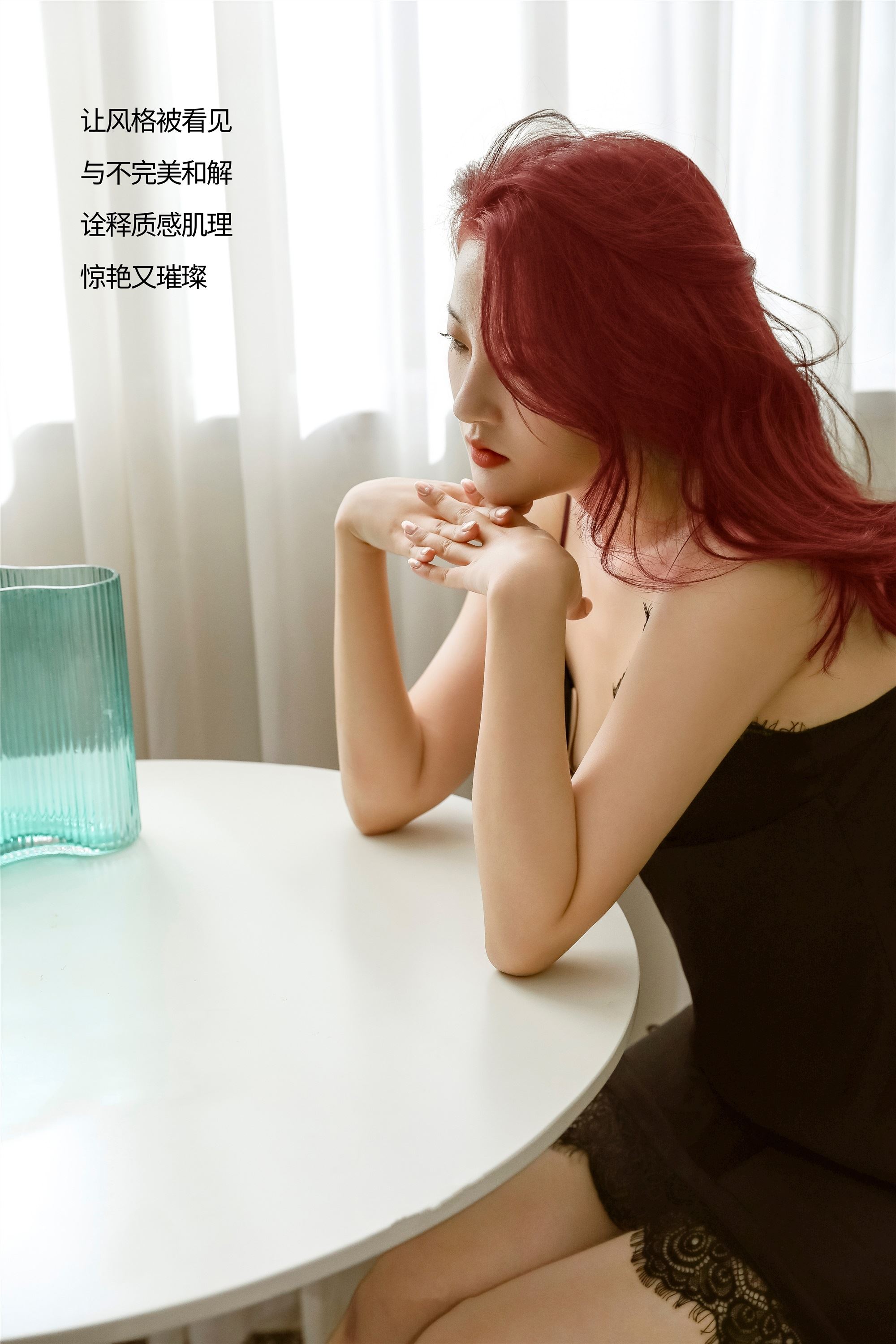 YITUYU艺图语 2025.02.03 RED HAIR 斐贤